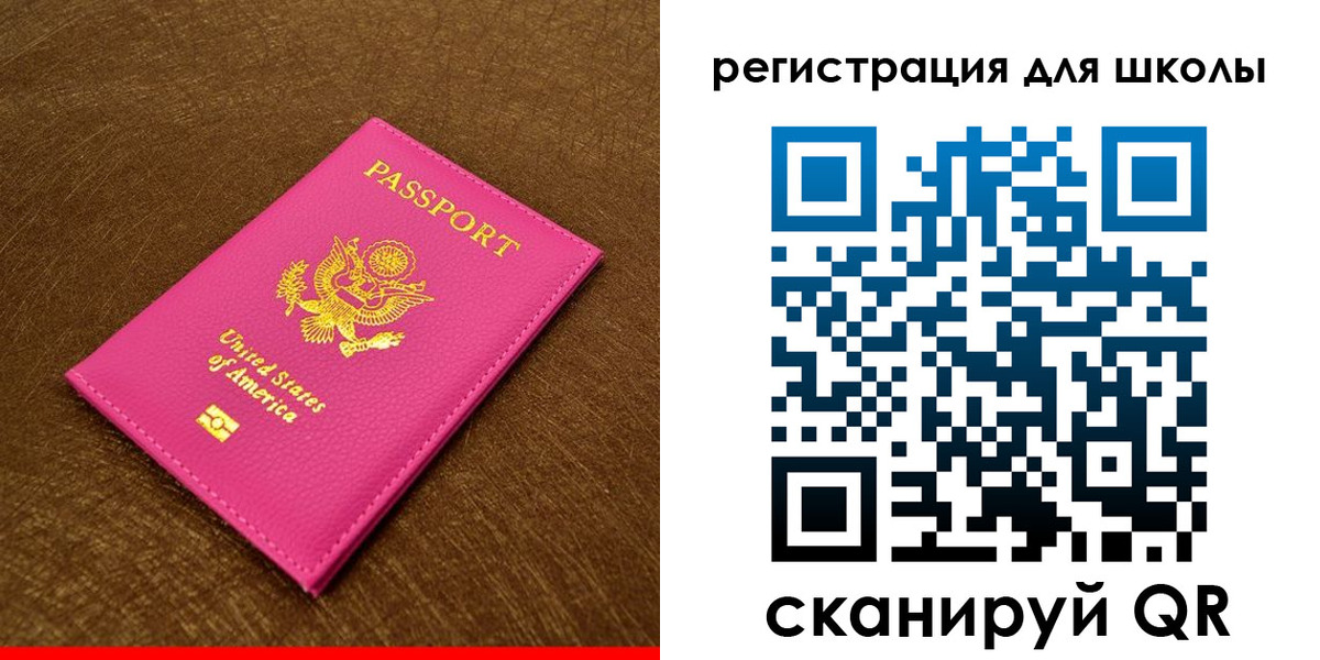 прописка от собственника в Дагестанских Огнях